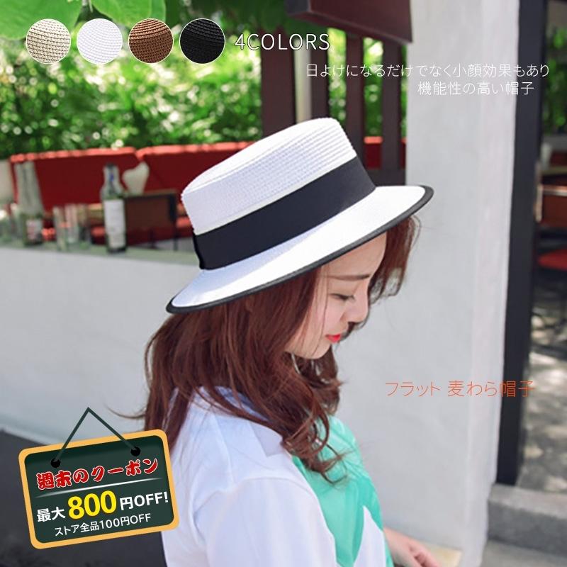 帽子 紫外線カット 人気 おしゃれ カンカン帽 春夏 麦わら帽子 ソフトハット フラット おすすめ レディース ツバ広 小顔効果 Kiki Sutoa Hat 04 1 照明 キキストア 通販 Yahoo ショッピング