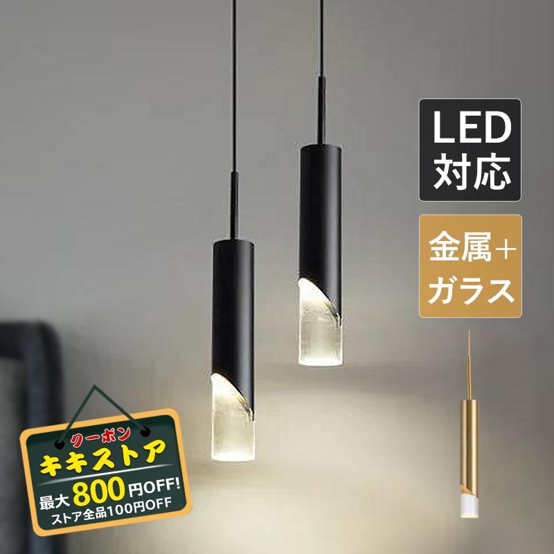 ポイント最大10倍】送料無料 ペンダントライト おしゃれ 北欧 アイデア 吊下げ灯 現代 リビング照明 ダイニング 天井照明 引掛シーリング インテリア おすすめ :kiki-sutoa-jd-dd-228:照明・キキストア - 通販 - Yahoo!ショッピング ポイント最大10倍】送料無料 ペンダントライト おしゃれ 北欧 アイデア 吊下げ灯 現代 リビング照明 ダイニング 天井照明 引掛シーリング インテリア おすすめ :kiki-sutoa-jd-dd-228:照明・キキストア - 通販 - Yahoo!ショッピング