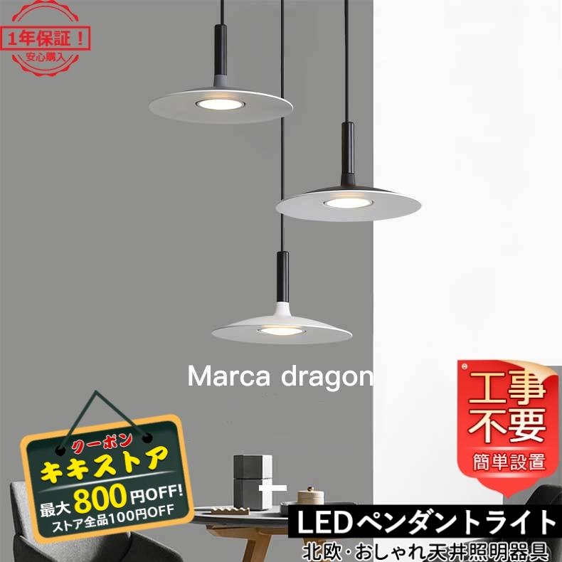 ポイント最大10倍 送料無料 ペンダントライト おしゃれ 北欧 リビング照明 Led シャンデリア 吊下げ灯 ダイニング キッチン 照明器具 工事不要 おすすめ Kiki Sutoa Jd Dd 237 照明 キキストア 通販 Yahoo ショッピング