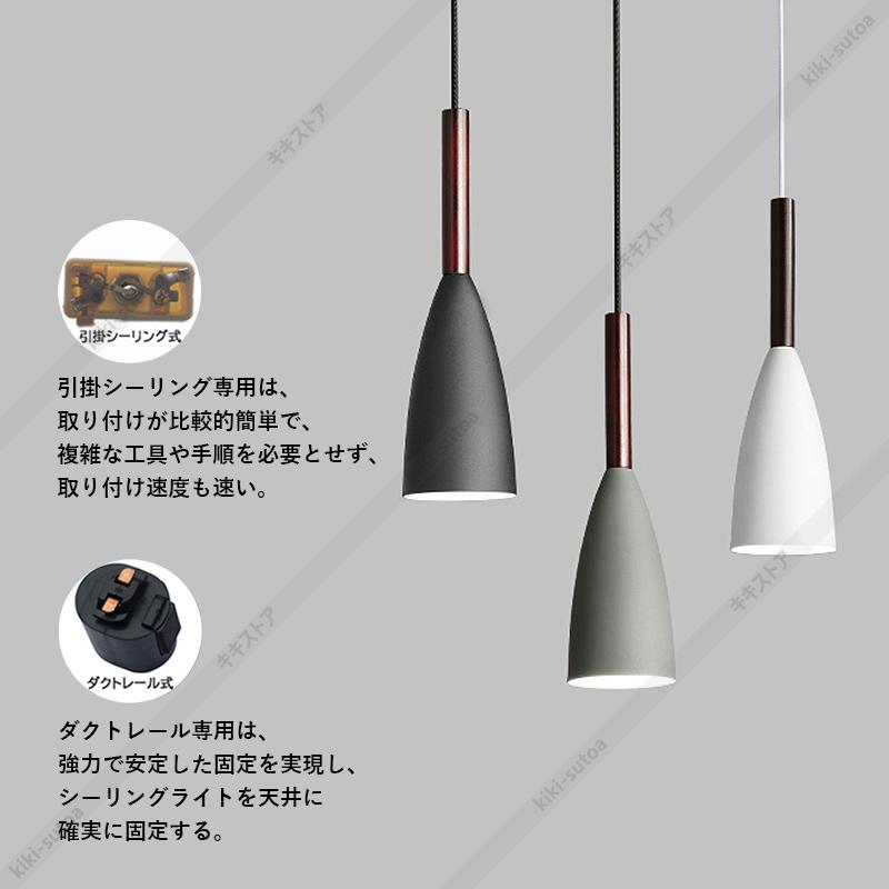 DIY ペンダントライト LED 北欧 木製 おしゃれ 照明器具 電球 天井 工事不要 お洒落 吊下げ灯 リビング ダイニング 引掛シーリング用 和風 部屋 寝室 玄関｜kiki-sutoa｜14