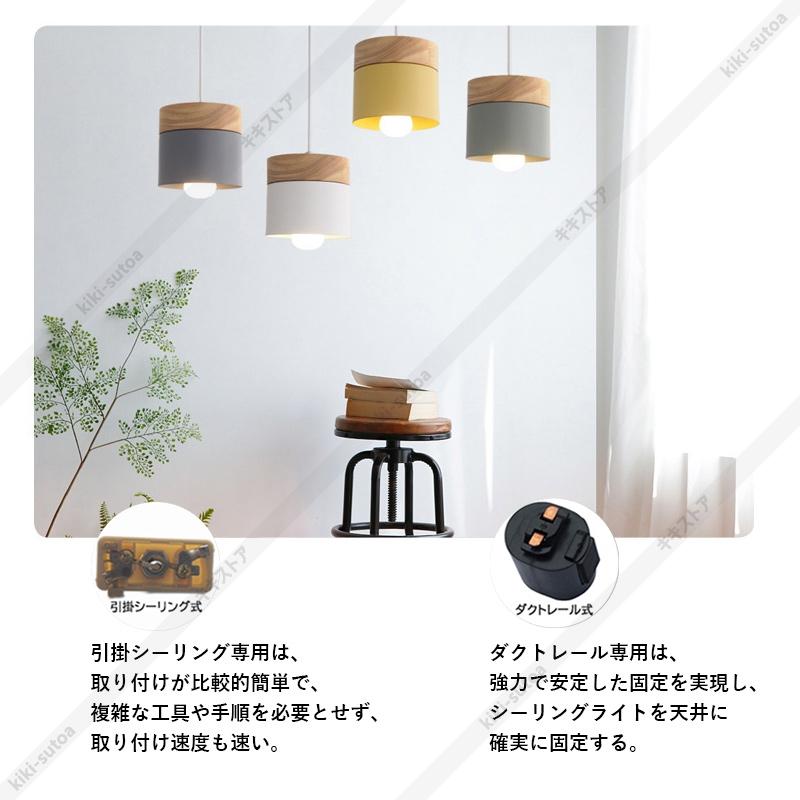 DIY ペンダントライト おしゃれ 木製 北欧 天井照明器具 LED対応 木目調 吊下げ灯 ダイニング 食卓 キッチン 洋室 和室 玄関 リビング  取り付け自分で｜kiki-sutoa｜21