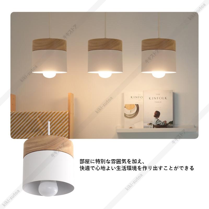 DIY ペンダントライト おしゃれ 木製 北欧 天井照明器具 LED対応 木目調 吊下げ灯 ダイニング 食卓 キッチン 洋室 和室 玄関 リビング  取り付け自分で｜kiki-sutoa｜09