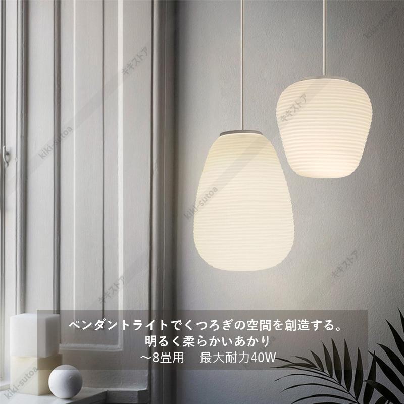 DIY ペンダントライト おしゃれ 北欧 ガラス LED対応 和風 提灯 ちょうちん ダイニング キッチン 寝室 和室 部屋 引掛シーリング 天井照明器具 玄関｜kiki-sutoa｜02