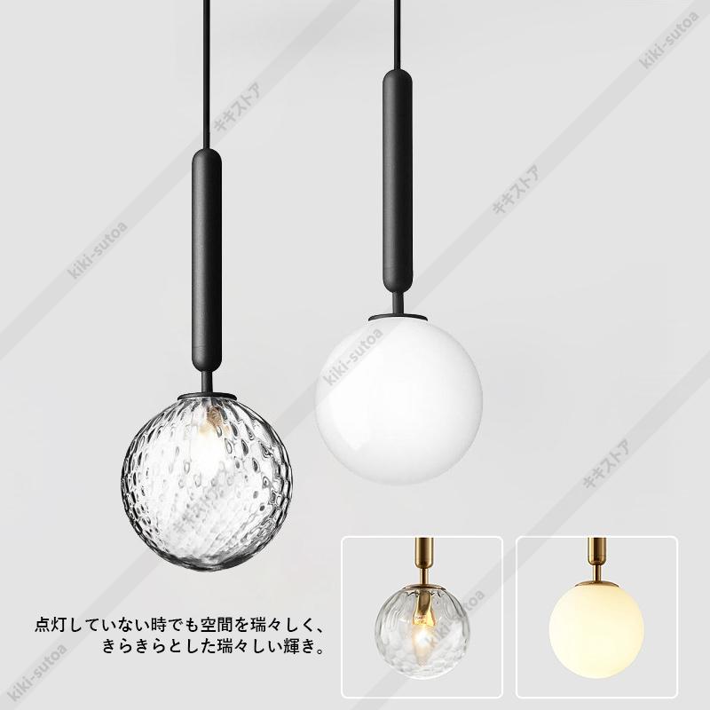 ペンダントライト ガラス ボール LED対応 天井照明器具 北欧 おしゃれ 丸形 水晶風 ダイニング レストラン キッチン リビング 玄関 洋室 和室 吊下げ灯｜kiki-sutoa｜07