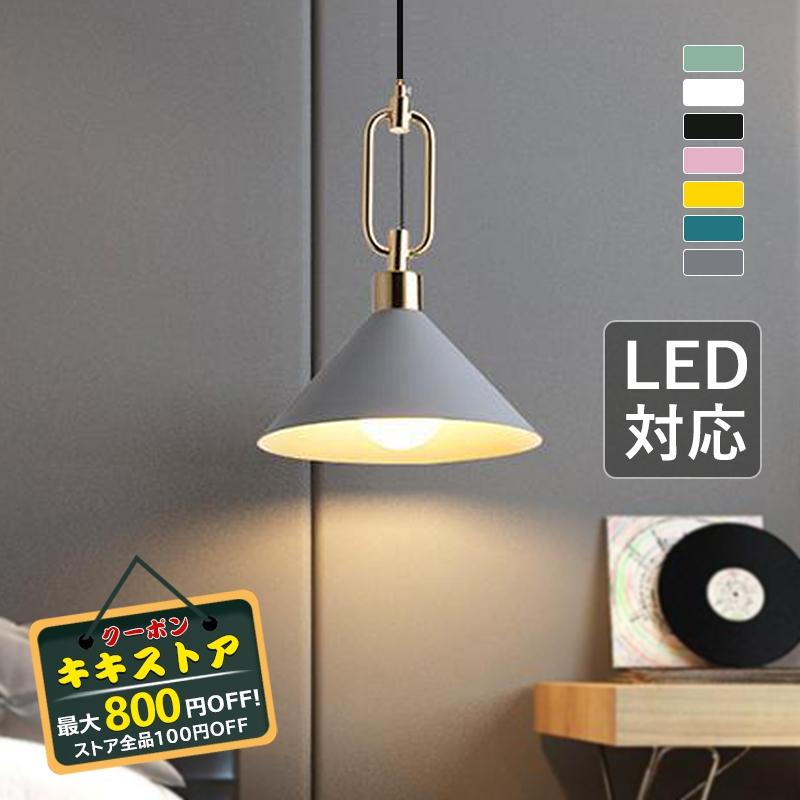 ペンダントライト おしゃれ 北欧 Led対応 天井照明器具 吊下げ灯 ダイニング キッチン レストラン 寝室 洋室 和室 玄関 階段 ダクトレール 引掛シーリング対応 Kiki Sutoa Jd Dd 77 照明 キキストア 通販 Yahoo ショッピング