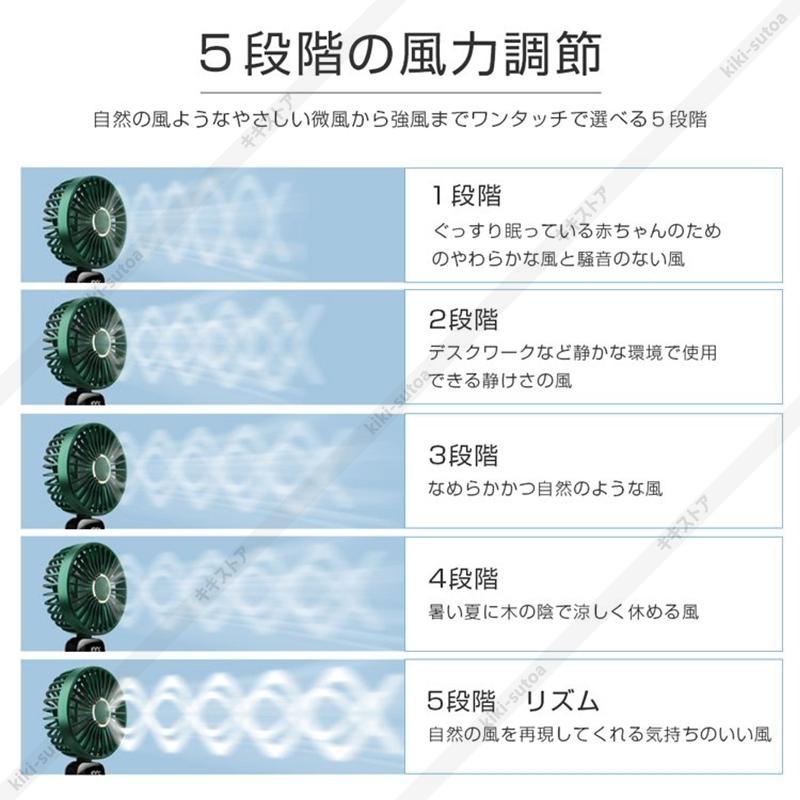 扇風機 手持ち 首かけ おしゃれ 小型 可愛い 卓上 3way USB充電式 携帯扇風機 DCモーター アウトドア キャンプ BBQ 暑さ対策 夏用 軽量 静音ミニ 旅行 登山｜kiki-sutoa｜10