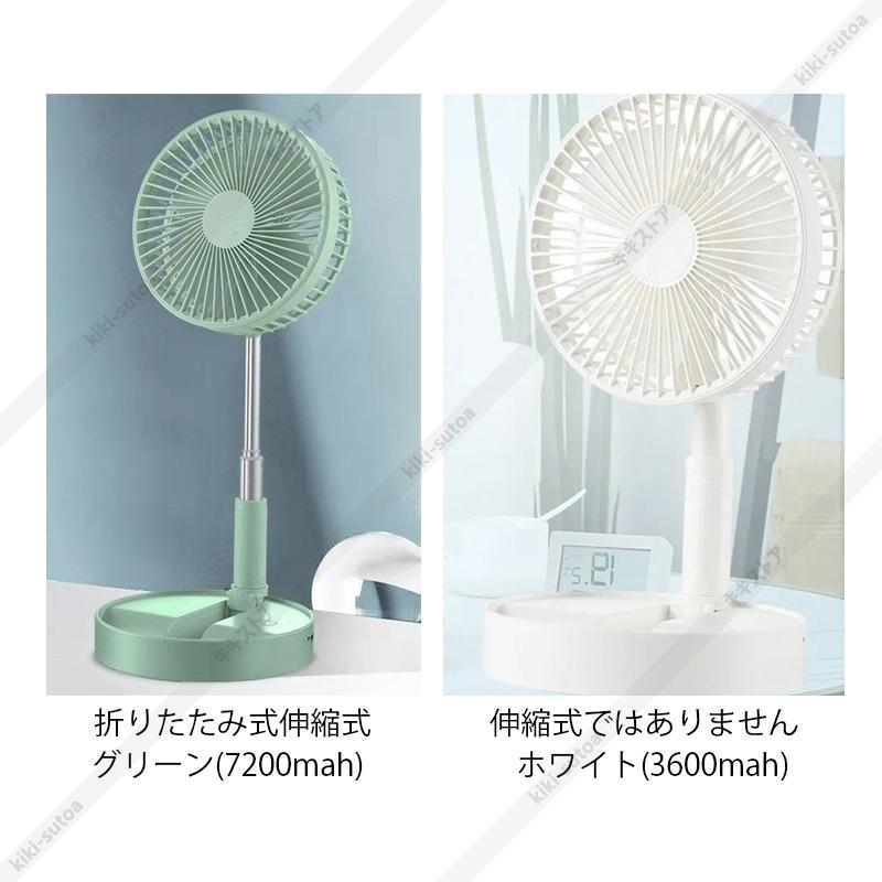 扇風機 軽量 静音 2024 充電 子供 小型 DCモーター おしゃれ 手持ち 卓上 ハンディ 寝室 男女兼用 据え置き 折り畳み おすすめ 高さ角度調整 リビング｜kiki-sutoa｜14