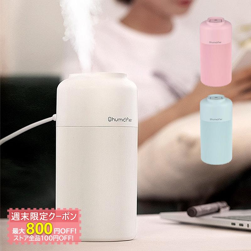 母の日 22 送料無料 加湿器 卓上 静音 小型 乾燥対策 Usb 充電式 コードレス 車載 寝室 部屋 家庭用 車家両用 おすすめ おしゃれ 空焚き防止 オフィス Kiki Sutoa Jd Jsq 14 照明 キキストア 通販 Yahoo ショッピング