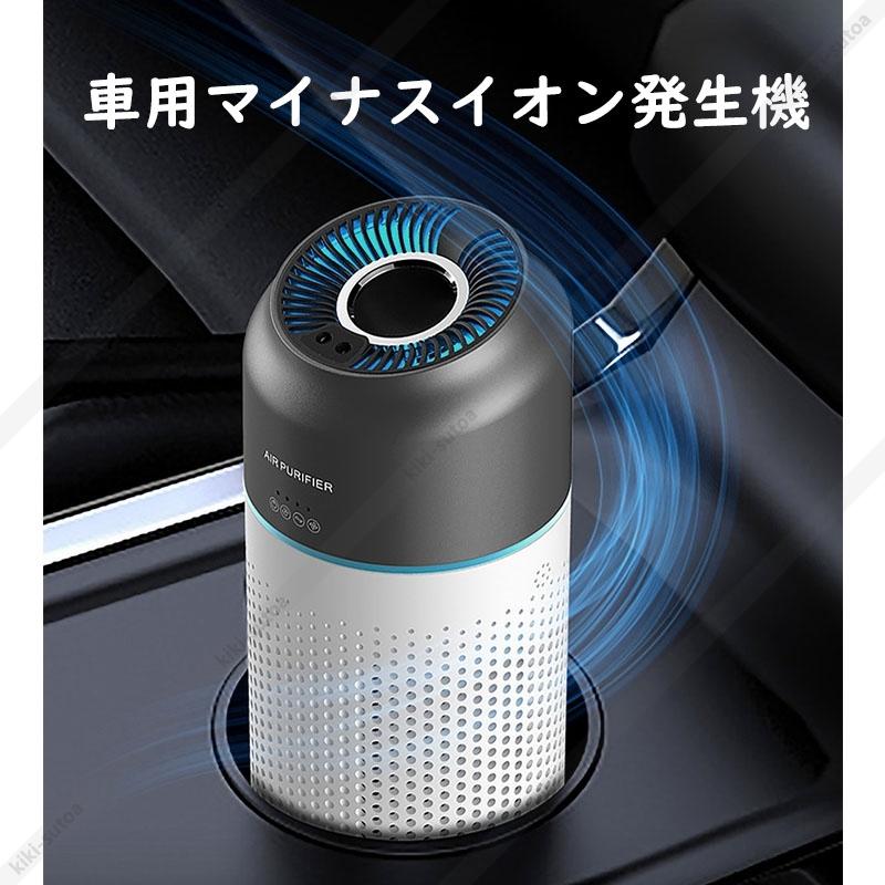 ご予約品】 母の日 2023 送料無料 空気清浄機 マイナスイオン