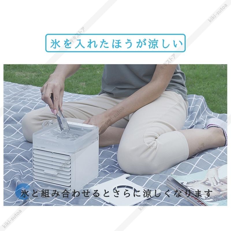 冷風機 扇風機 父の日 加湿器 冷風扇 卓上 ポータブルエアコン 氷 涼しい UV除菌ライト 3段階風量 ミニクーラー 静音 軽量 携帯 熱中症対策 :kiki-sutoa-jd-kts-15-1:照明・キキストア - 通販 - Yahoo!ショッピング 冷風機 扇風機 父の日 加湿器 冷風扇 卓上 ポータブルエアコン 氷 涼しい UV除菌ライト 3段階風量 ミニクーラー 静音 軽量 携帯 熱中症対策 :kiki-sutoa-jd-kts-15-1:照明・キキストア - 通販 - Yahoo!ショッピング