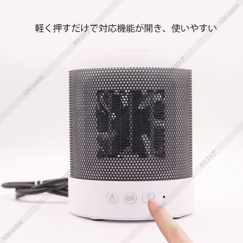 セラミックヒーター スチーム式 加湿器 2way 首振り 速暖 小型 電気ストーブ 足元 卓上 電気ファンヒーター 書斎 子供部屋 リビング オフィス ファンヒーター｜kiki-sutoa｜04