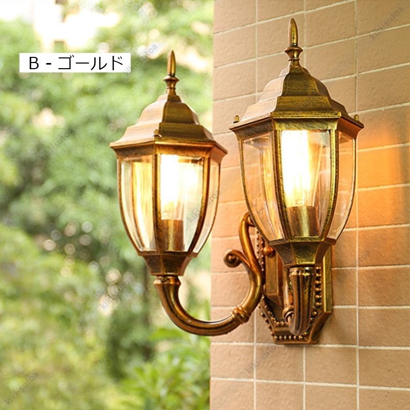 ブラケットライト 北欧 おしゃれ LED対応 壁付け 玄関外灯 防雨 屋外 
