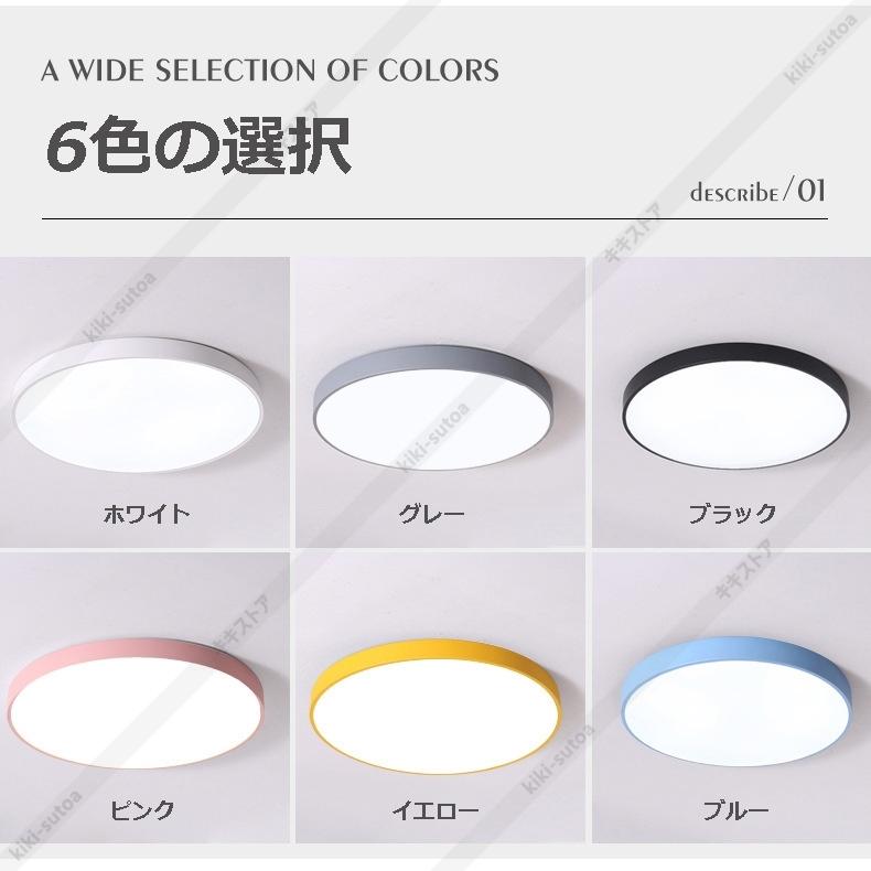 シーリングライト おしゃれ LED 北欧 照明器具 マカロン 引掛