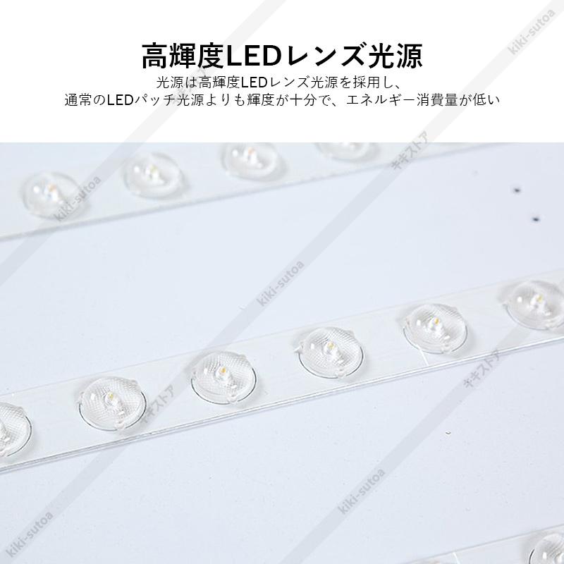 シーリングライト おしゃれ LED 北欧 照明器具 天井照明 マカロン 薄型 ダイニング キッチン リビング 部屋 和室 小型 寝室 玄関 リモコン調光調色選択 おすすめ｜kiki-sutoa｜23