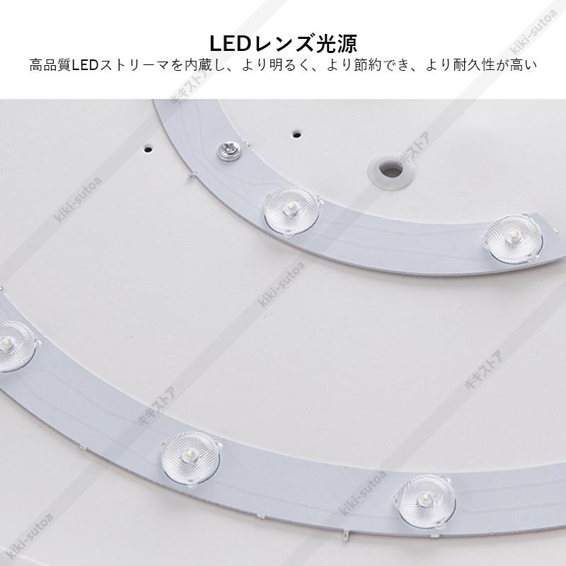 シーリングライト LED おしゃれ 北欧 電球 天井照明 照明器具 リモコン 和室 ダイニング 6~12畳 小型 木枠 部屋 玄関 寝室 和風 リモコン調光調色選択 おすすめ｜kiki-sutoa｜19