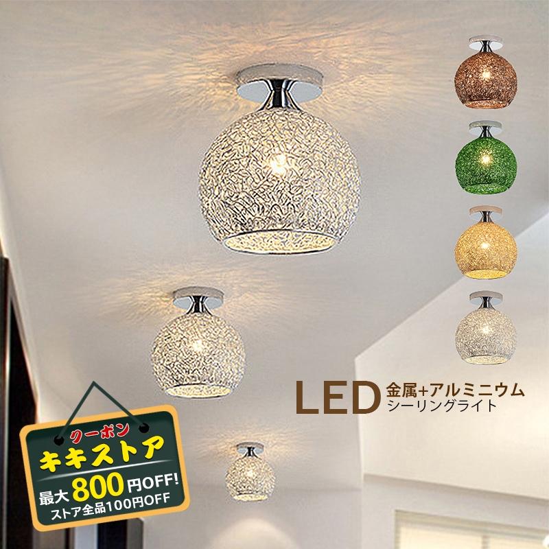 シーリングライト おしゃれ 北欧 天井照明 引掛シーリング用 Led レール インテリア ダイニング照明 キッチン レストラン 寝室 工事不要 送料無料 おすすめ Kiki Sutoa Jd Xdd 26 キキストア 通販 Yahoo ショッピング