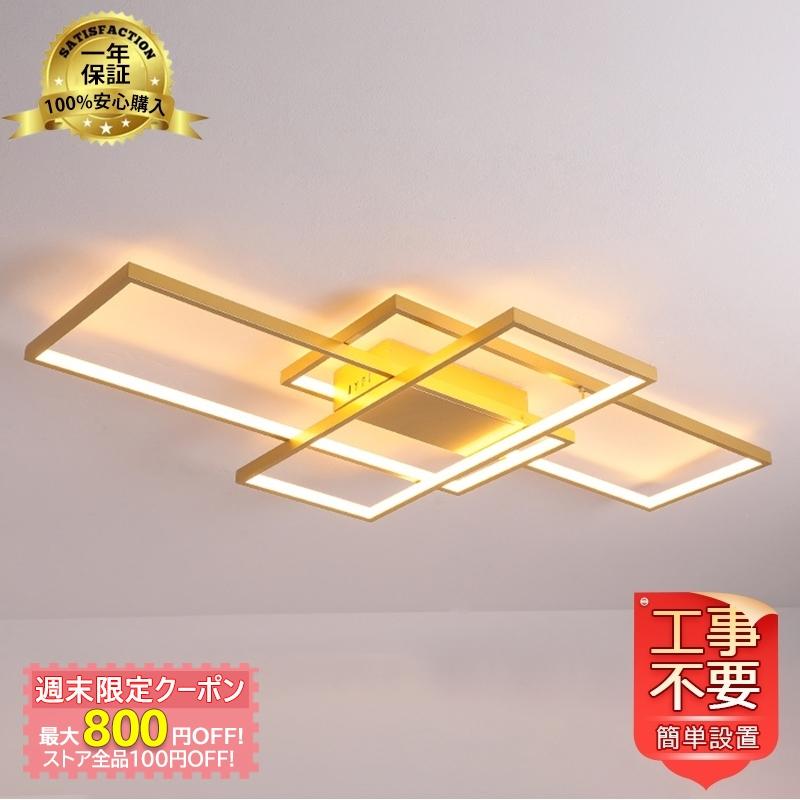 シーリングライト Led おしゃれ 北欧 天井照明器具 7 18畳 リビング 室内 居間 寝室 和室 部屋 リモコン調色調光選択 工事不要 インテリアライト 引掛シーリング Kiki Sutoa Jd Xdd 98 1 照明 キキストア 通販 Yahoo ショッピング