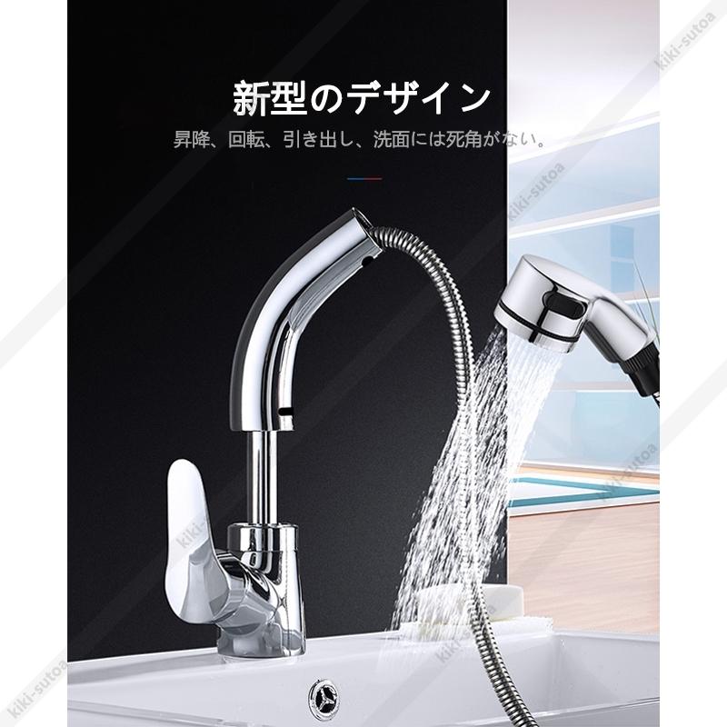 水栓金具 浴室 洗面台 蛇口 混合水栓 シングルレバー 台付 おしゃれ 交換自分で シャワー水栓 ホース引出し式 高さ調節 洗面所 キッチン 台所 洗面ボー 水道蛇口|kiki-sutoa|03