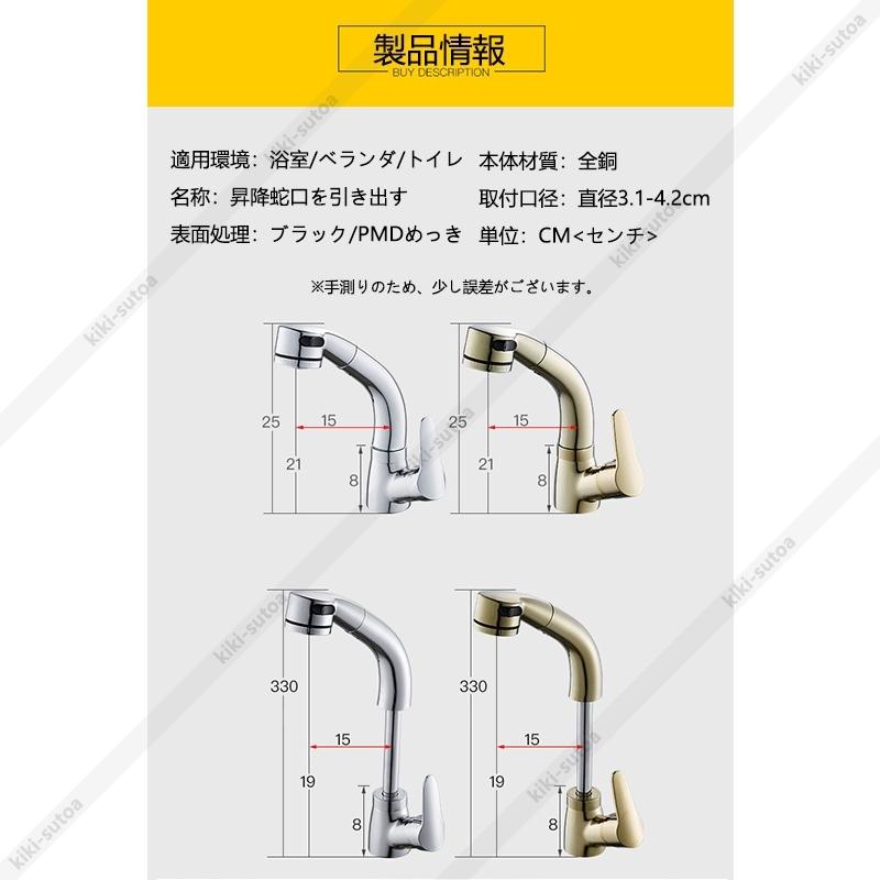 水栓金具 浴室 洗面台 蛇口 混合水栓 シングルレバー 台付 おしゃれ 交換自分で シャワー水栓 ホース引出し式 高さ調節 洗面所 キッチン 台所 洗面ボー 水道蛇口|kiki-sutoa|06