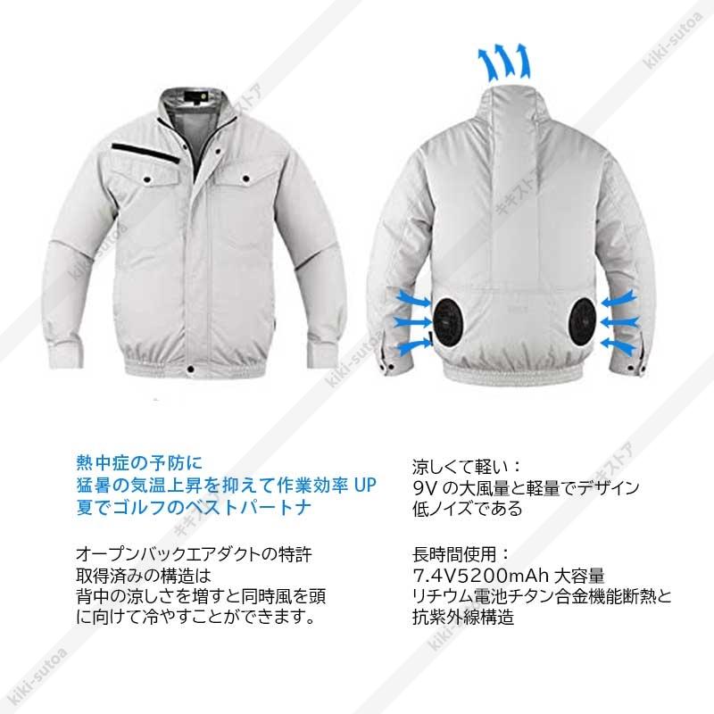 MIDIAN　空調ウエア　フルセット　ファン　薄手　送料無料　空調作業服長袖　扇風服　高温作業対応　扇風機　2023年最新　空調作業服　バッテリー付き　3D循環送風