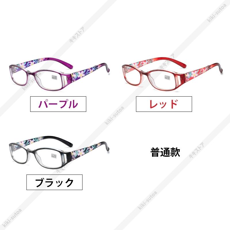 送料無料 老眼鏡 おしゃれ メンズ レディース ブルーライトカット reading glasses PCメガネ コンパクト 折畳み式 折りたたみ 母の日 敬老の日｜kiki-sutoa｜11