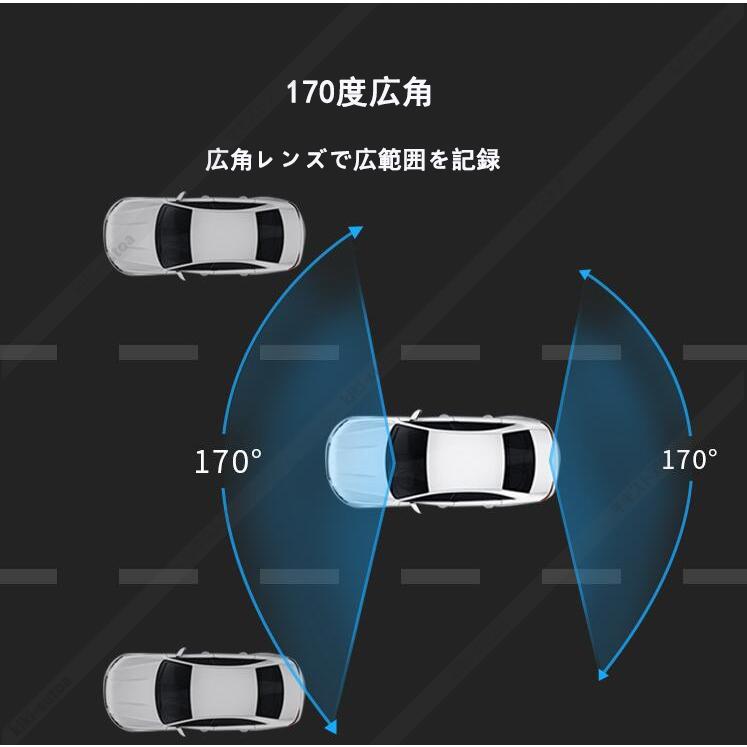 ドライブレコーダー 前後2カメラ ミラー型 高画質 1296P タッチパネル 10インチ液晶 ドラレコ 駐車監視 車載 カー内装用品 32Ｇカード付き 送料無料｜kiki-sutoa｜08