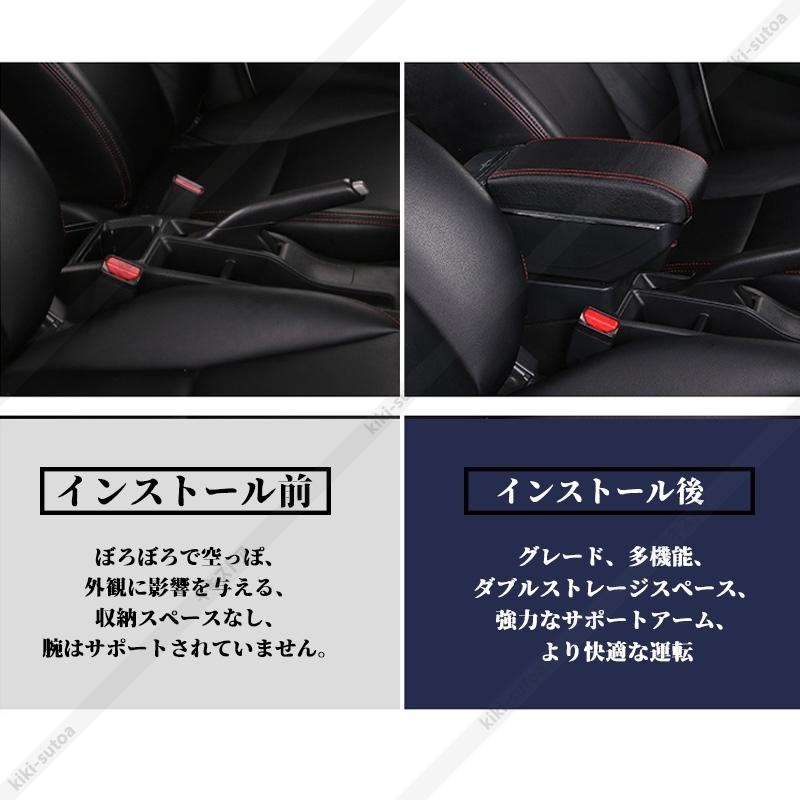 アームレスト コンソールボックス 日産 シルフィ ティーダ 大容量 収納 小物入れ トレイ 汎用 肘掛け ブラック ベージュ グレー 車肘置き Kiki Sutoa Qp Zyfsx 07 1 照明 キキストア 通販 Yahoo ショッピング