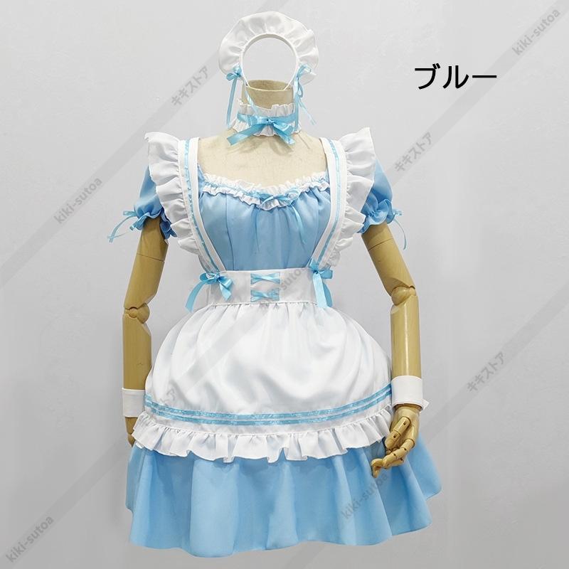 送料無料 仮装 メイド服 コスプレ ロリータ lolita レディース ドレス ワンピース 可愛い 洋風 美少女 おしゃれ ブルー ピンク レッド  ブラック S M L XL XXL