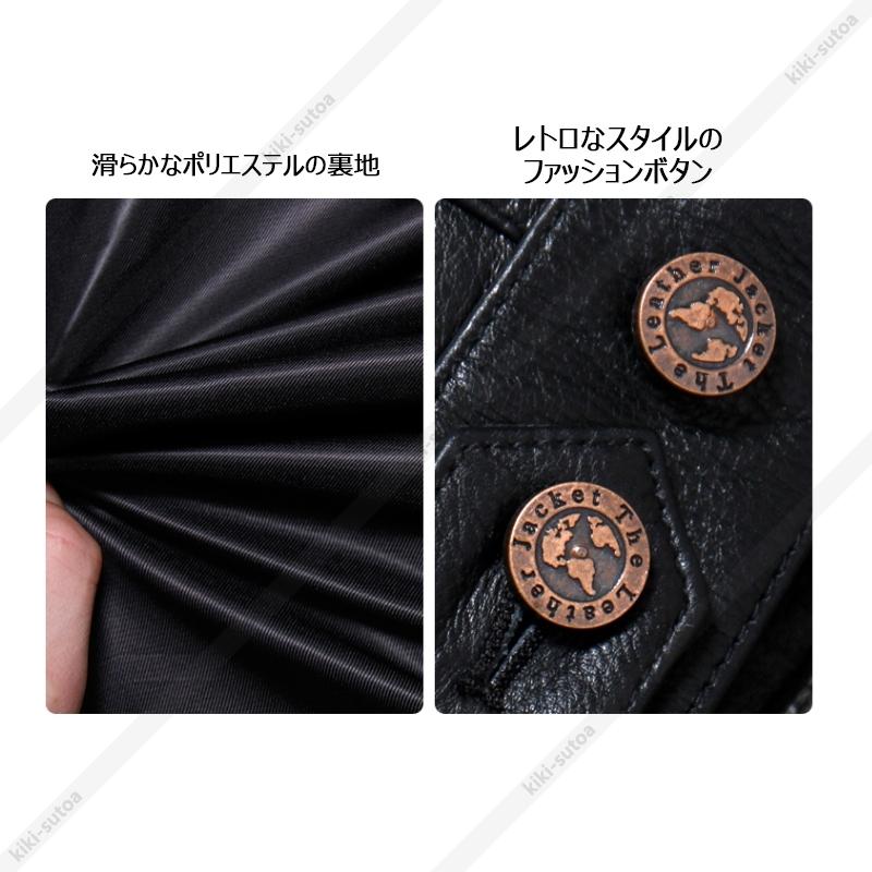 本革 ライダースジャケット レザージャケット ジャケット ライダース オートバイ用 防寒防風 メンズ 革ジャン ギフト アウター モーターバイク Kiki Sutoa Ss Py 25 1 照明 キキストア 通販 Yahoo ショッピング