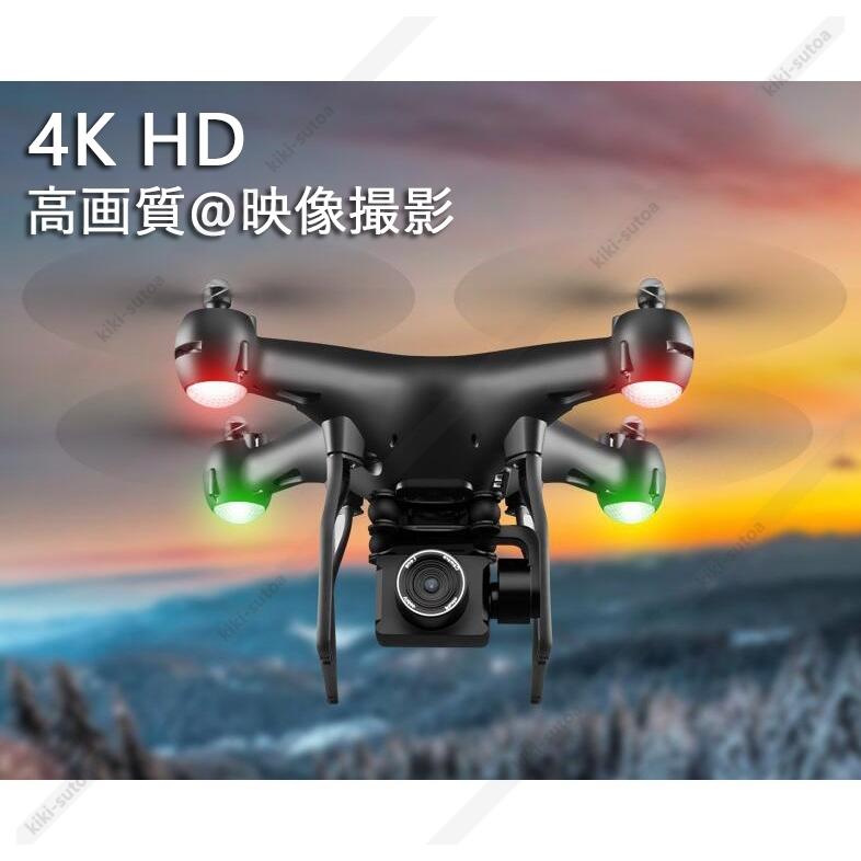 ドローン カメラ搭載 空撮 Mini RC 4k 1600万画素 HD 航空機 ミニ 初心者 練習用 スマホ操作 録画 高画質 遠隔操作 高度維持 4軸 免許不要 規制 航空法規制外｜kiki-sutoa｜03