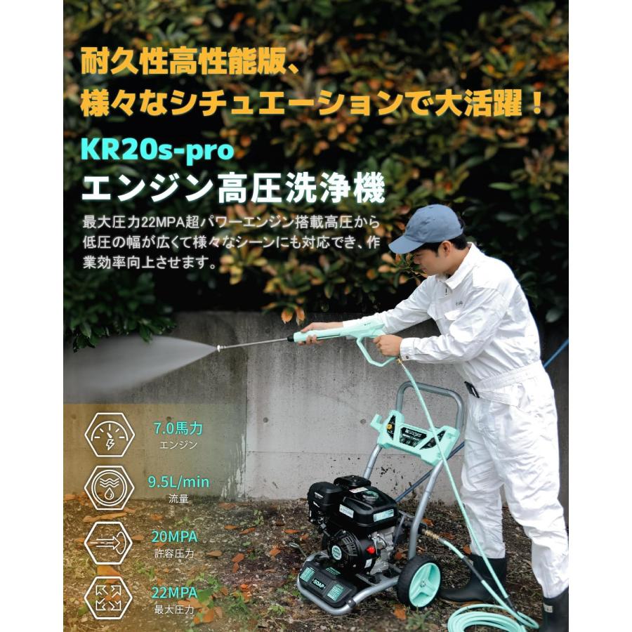 ★効果抜群！★Kareyouエンジン式高圧洗浄機 21Mpa ハイパワー 4つの Kareyou ☆効果抜群！☆Kareyouエンジン式高圧洗浄機 21Mpa ハイパワー