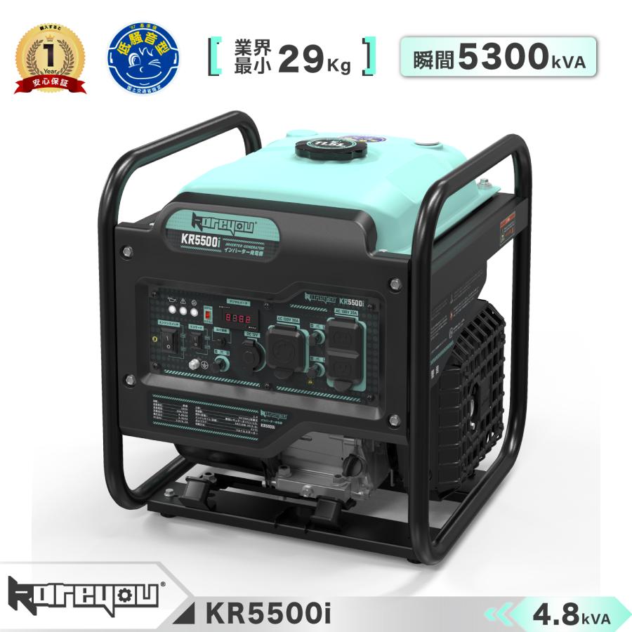 Kareyou ☆業界最小☆Kareyouインバーター発電機 4.8kVA ガソリン 正弦