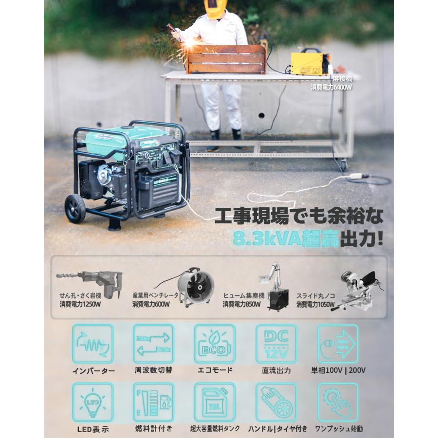 Kareyou ☆最大8.3kVAV☆Kareyouインバーター発電機 単相100V/200
