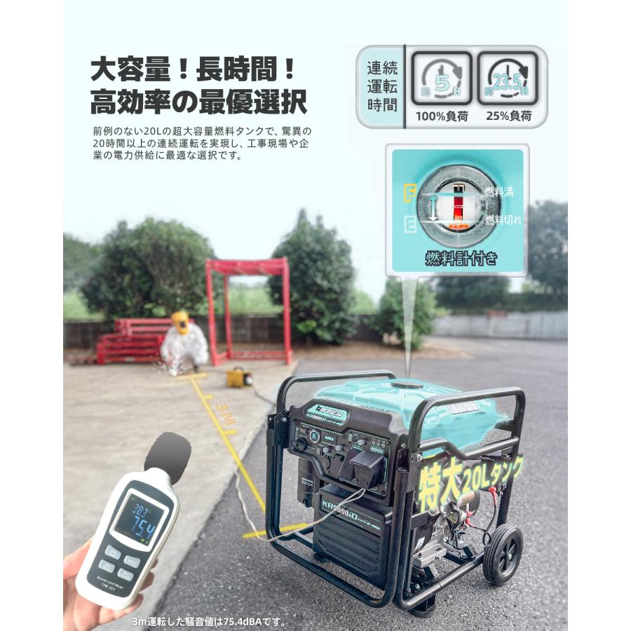 Kareyou ☆最大8.3kVAV☆Kareyouインバーター発電機 単相100V/200
