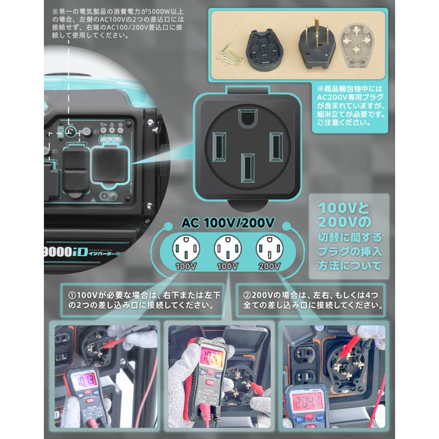 Kareyou ☆最大8.3kVAV☆Kareyouインバーター発電機 単相100V/200