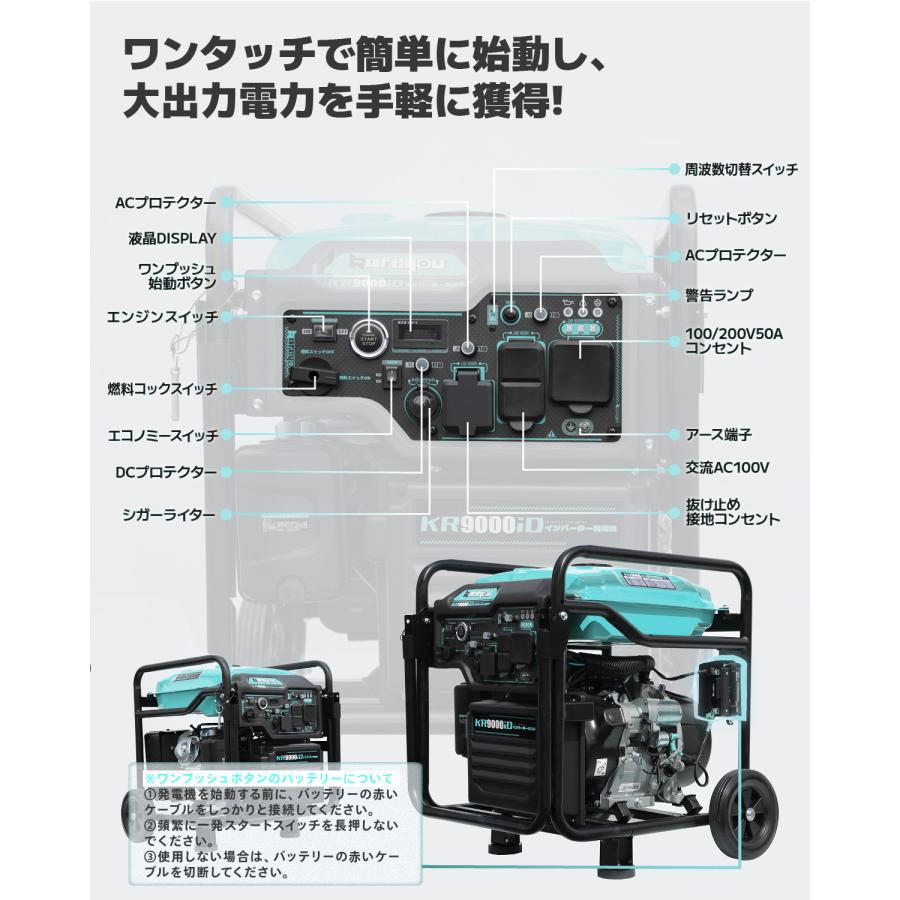 Kareyou ☆最大8.3kVAV☆Kareyouインバーター発電機 単相100V/200