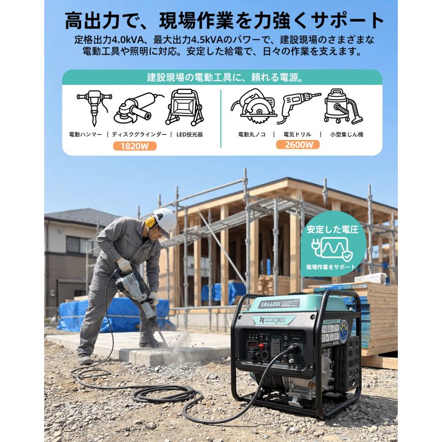 Kareyou ☆防災推奨☆Kareyouインバーター発電機 4.0kVA ガソリン 正弦