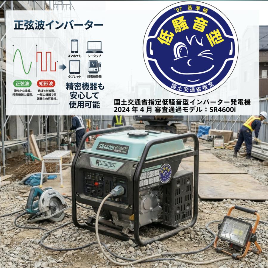 コスパNO.1インバーター発電機 定格4.0kVA ガソリン 正弦波 低騒音 Kareyou ☆防災推奨☆Kareyouインバーター発電機 4.0kVA ガソリン 正弦