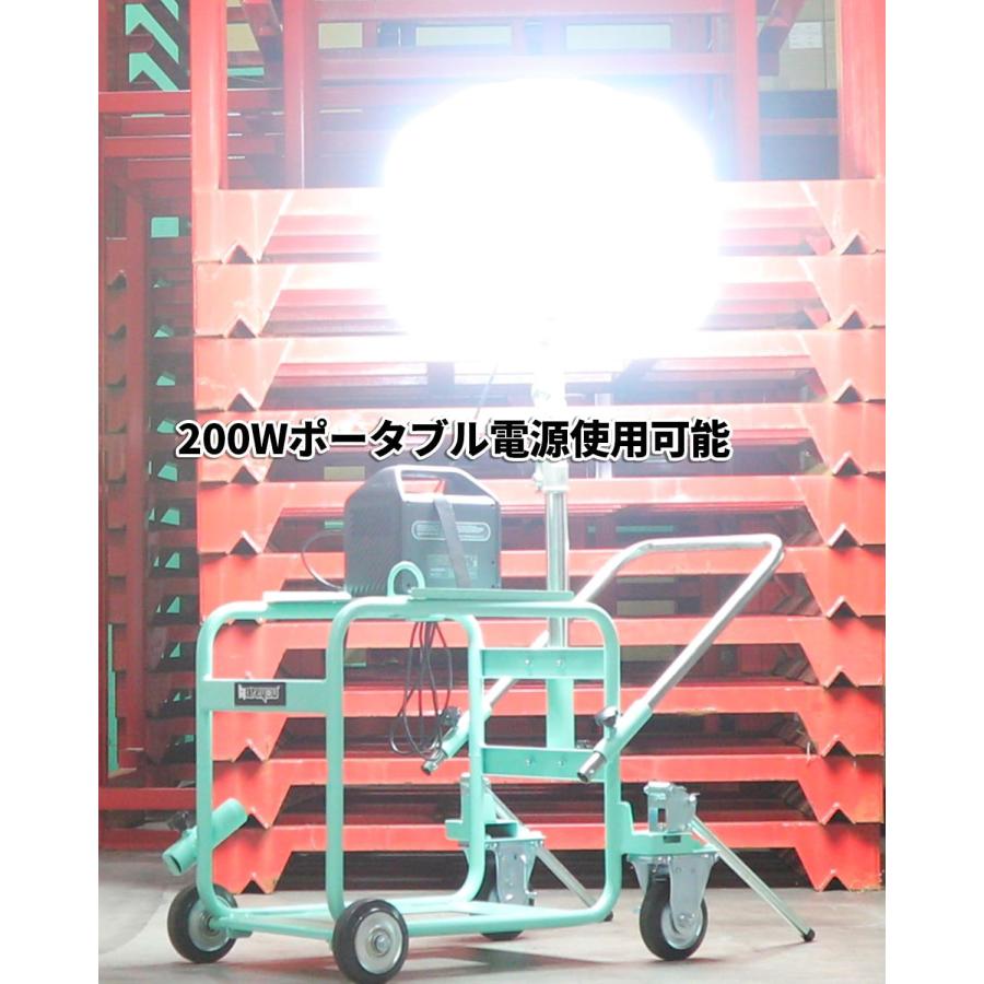 Kareyou ☆PSE認証付き☆バルーン投光器 200W LED 発電機専用投光器