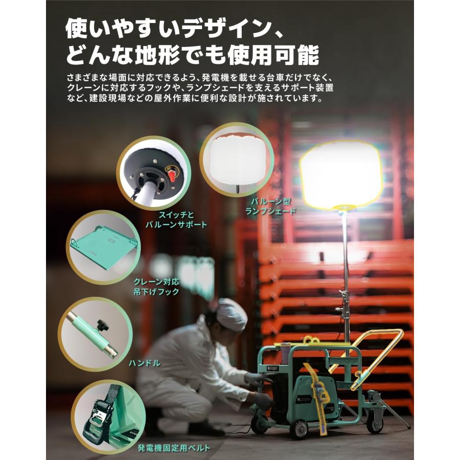 ★PSE認証付き★ バルーン投光器 200W LED 発電機用投光器 ポータブル Kareyou ☆PSE認証付き☆バルーン投光器 200W LED 発電機専用投光器