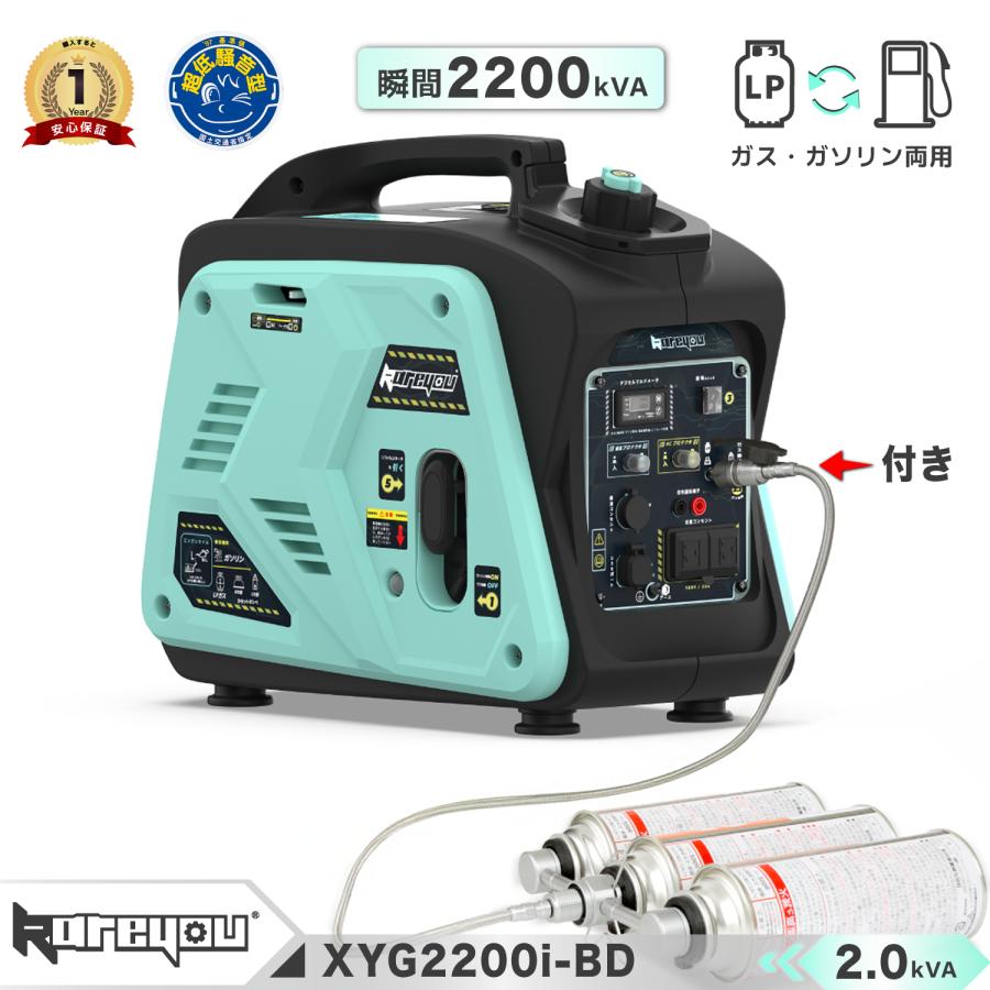 Kareyou ☆新仕様kareyouガス・ガソリン両用発電機☆インバーター発電