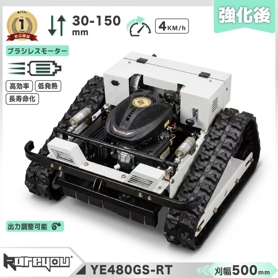 Kareyou ☆プロ仕様ラジコン草刈機☆kareyouラジコン草刈機 高出力