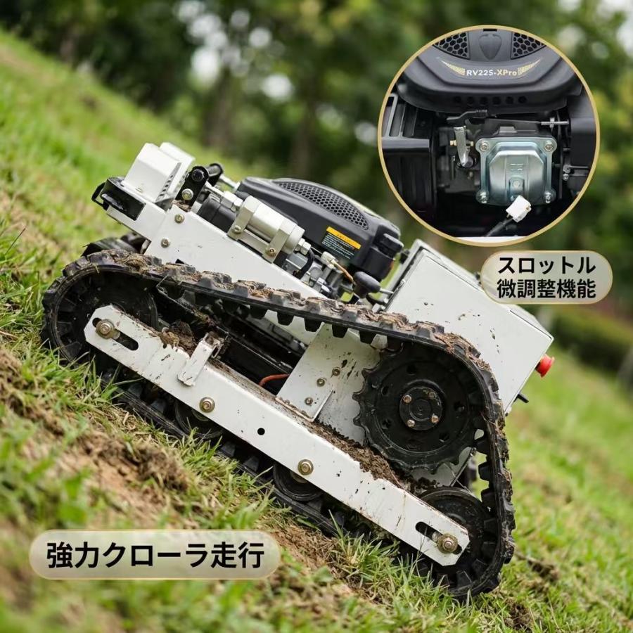 ブラシレス★kareyouラジコン草刈機 無線 高出力エンジン搭載 斜面・傾斜地 Kareyou ☆仕様追加 ブラシレス☆kareyouラジコン草刈機 無線 高出力