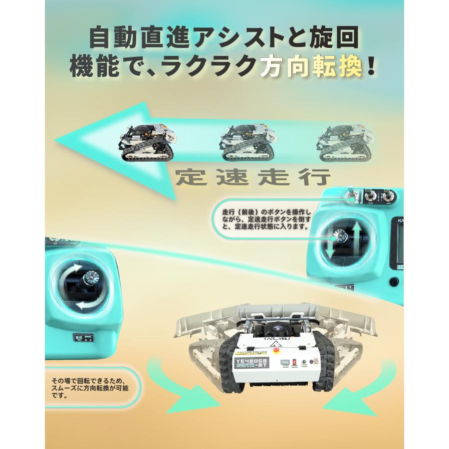 Kareyou ☆仕様追加 ブラシレス☆kareyouラジコン草刈機 無線 高出力