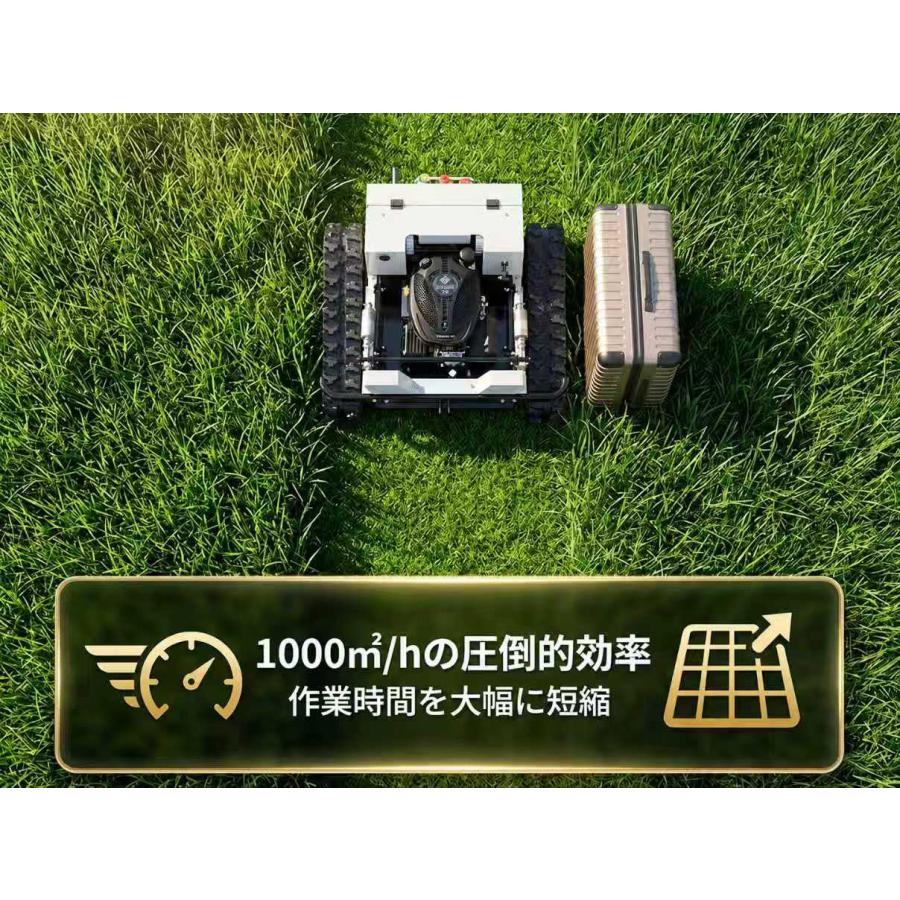 Kareyou ☆遠隔操作200m☆ ラジコン草刈機 YE480GS-RT 500mm刈幅