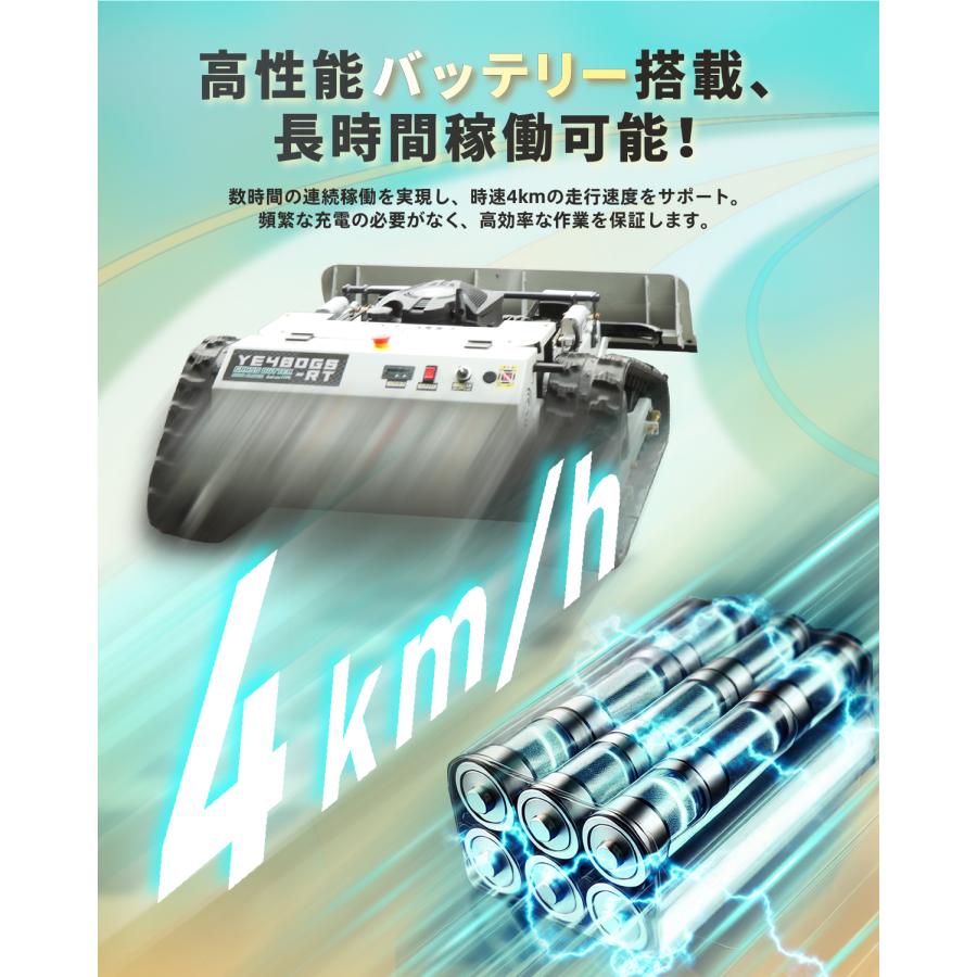 Kareyou ☆仕様追加 ブラシレス☆kareyouラジコン草刈機 無線 高出力