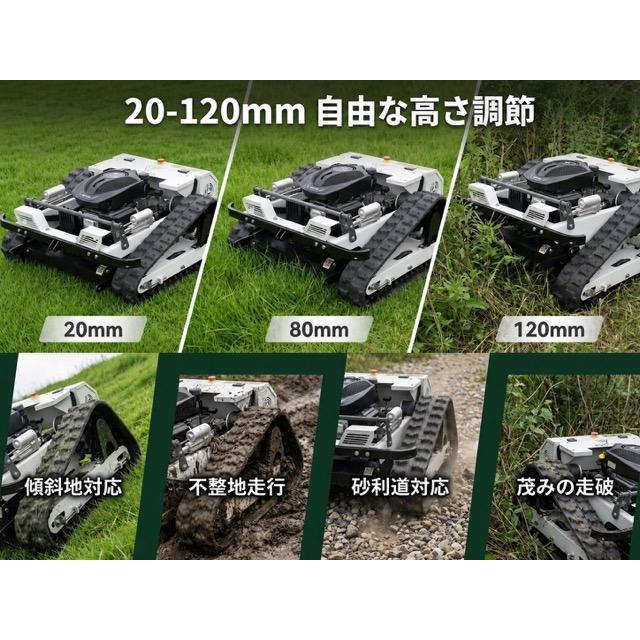 Kareyou ☆遠隔操作200m☆ ラジコン草刈機 YE480GS-RT 500mm刈幅