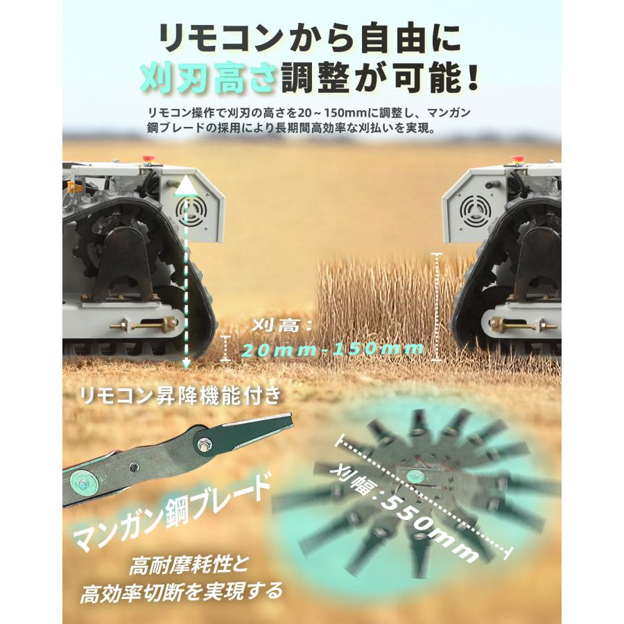 Kareyou ☆仕様追加ブラシレス☆kareyouラジコン草刈機 無線 高出力