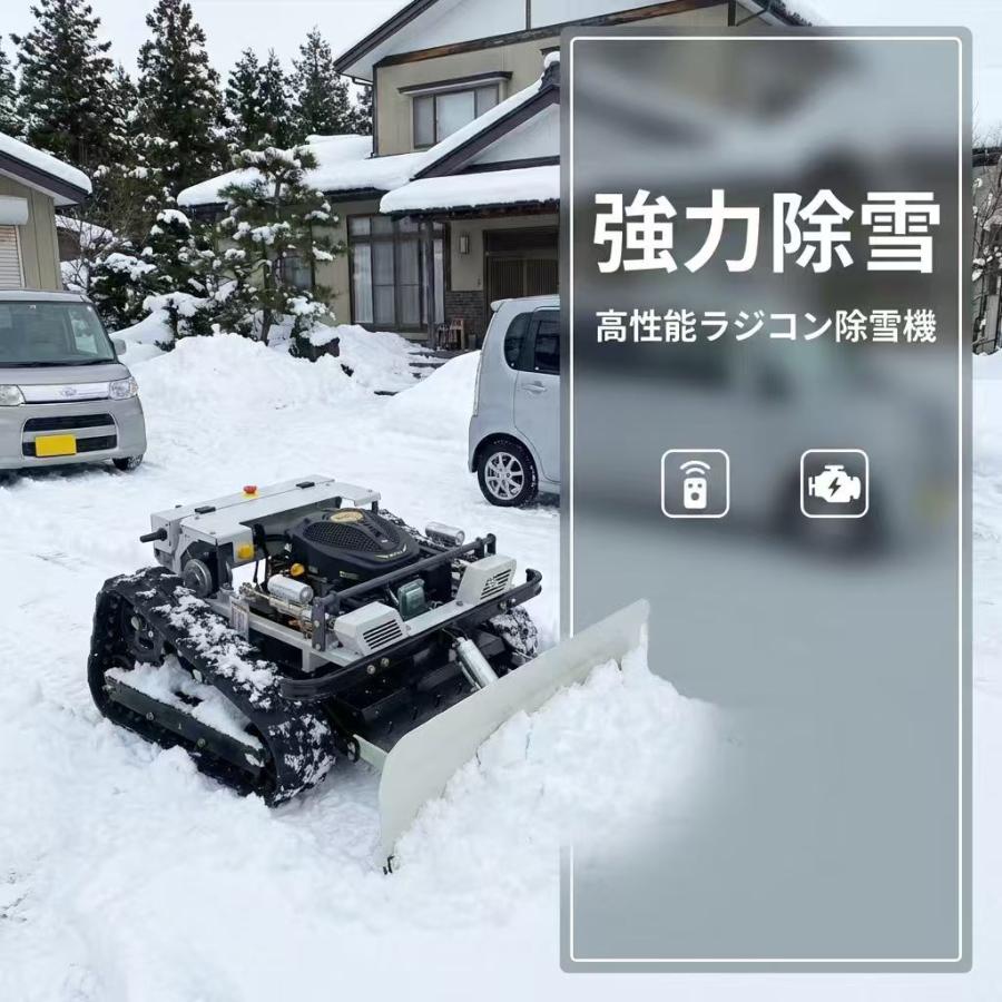 Kareyou ☆仕様追加ブラシレス☆kareyouラジコン草刈機 無線 高出力