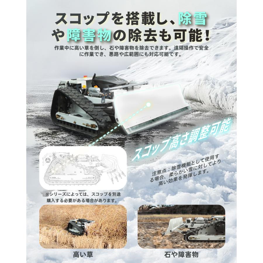 Kareyou ☆仕様追加ブラシレス☆kareyouラジコン草刈機 無線 高出力